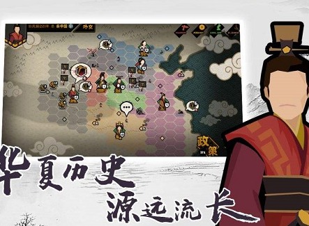 无悔入华夏第一章怎么做 轩辕共主结局达成攻略