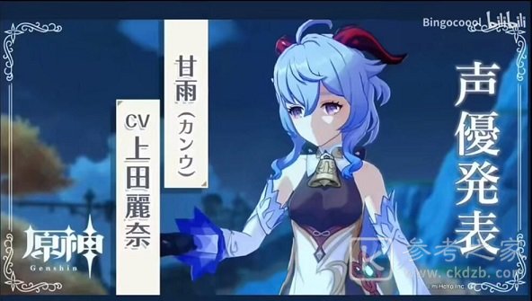 原神稻妻城大小姐上线时间分析 大小姐神里绫华上线时间介绍
