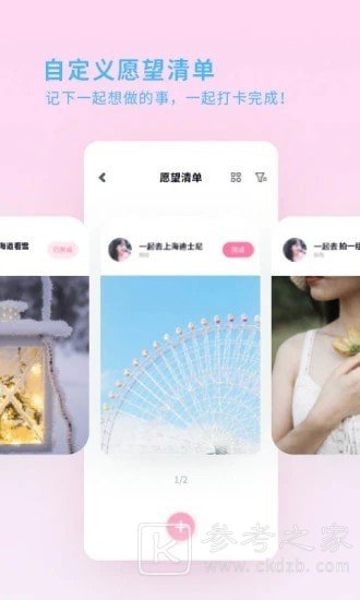 喜欢你