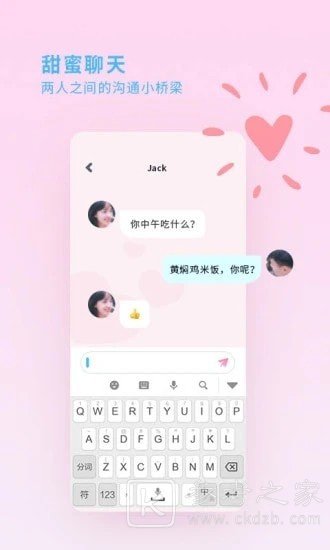 喜欢你