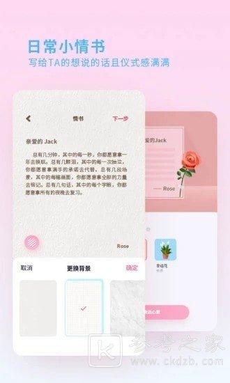 喜欢你