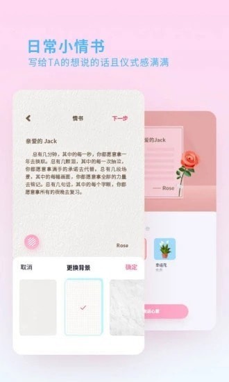 喜欢你截图