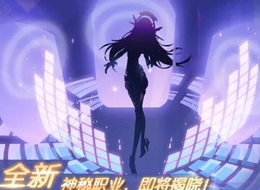 龙族幻想新职业幻音上线时间分析 幻音上线时间介绍