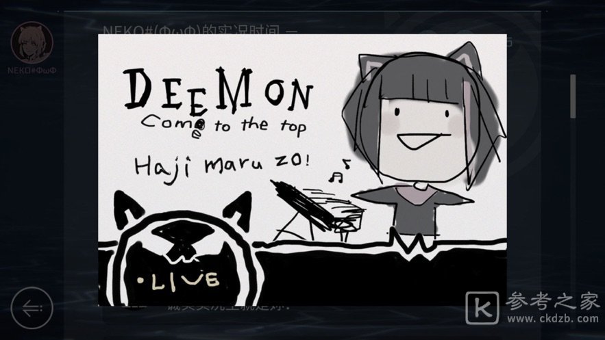 Cytus