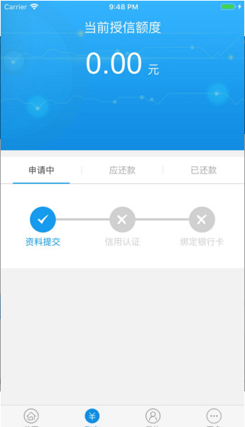 花花雨截图