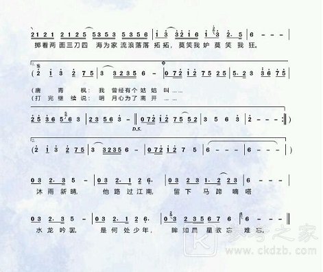 天涯明月刀龙吟水上曲谱解锁方法 龙吟水上曲谱获取攻略