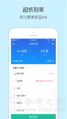 淘金热