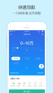 淘金热截图