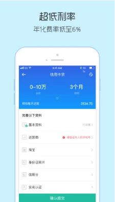 淘金热截图