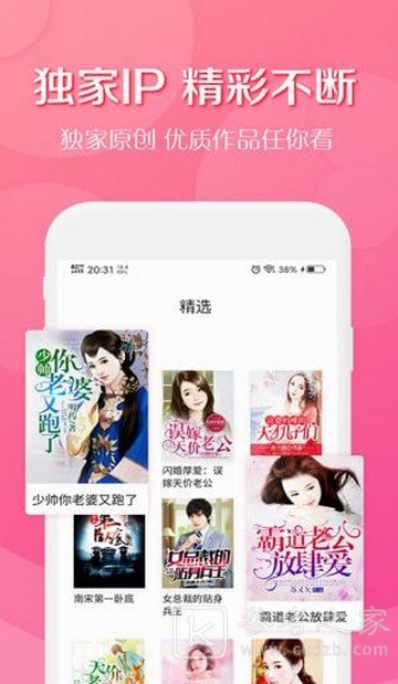 老猫小说app