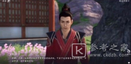 天涯明月刀手游桃林藏酒做法 师徒里程碑桃林藏酒任务攻略