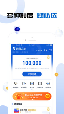 黄瓜急用截图