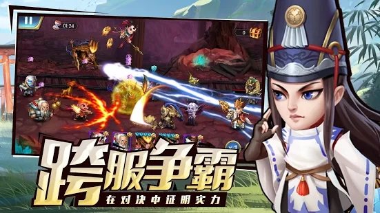 魔灵对决截图