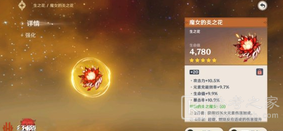 原神阿贝多武器选择方案 阿贝多武器选择攻略