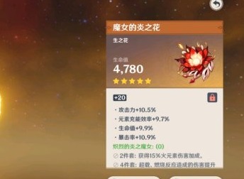 原神阿贝多武器选择方案 阿贝多武器选择攻略