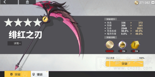 解神者新版本角色排行榜介绍 新版本角色强度概况