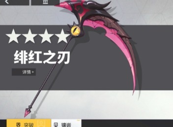 解神者新版本角色排行榜介绍 新版本角色强度概况