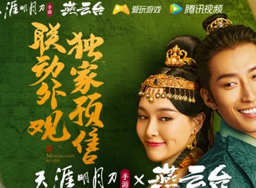 天涯明月刀燕云台联动时装获取方法 燕云台联动时装获取攻略