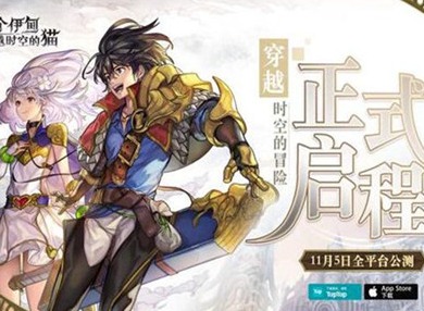 另一个伊甸魔兽城隐藏通道地点 魔兽城隐藏通道位置攻略