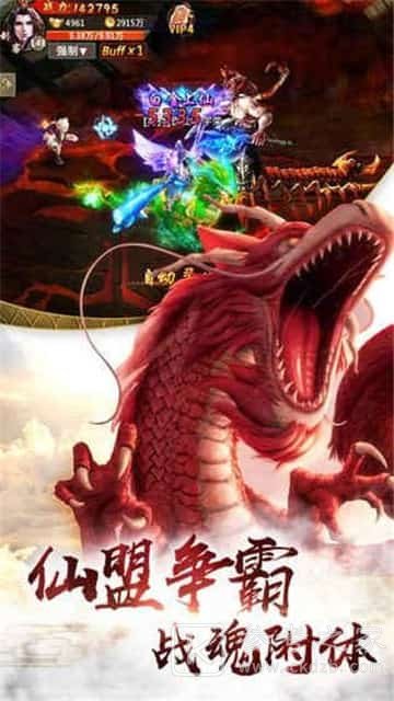 山海经异兽传