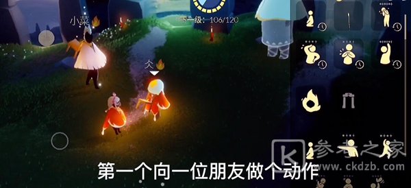 光遇11月21日每日任务攻略 大蜡烛季节蜡烛位置介绍