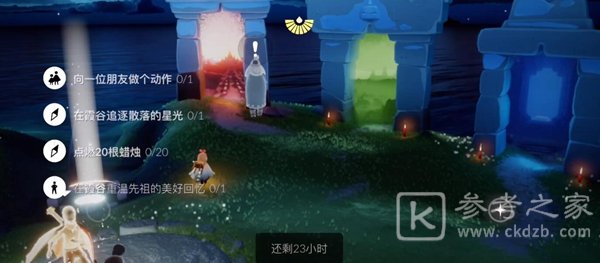光遇11月21日每日任务攻略 大蜡烛季节蜡烛位置介绍