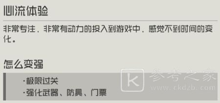 映月城与电子姬潘多拉评分提升方法 潘多拉评分提升技巧教程