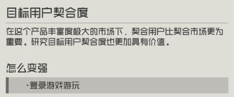 映月城与电子姬潘多拉评分提升方法 潘多拉评分提升技巧教程