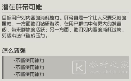 映月城与电子姬潘多拉评分提升方法 潘多拉评分提升技巧教程