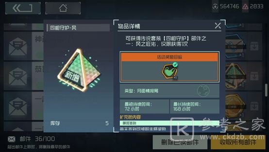 映月城与电子姬潘多拉评分提升方法 潘多拉评分提升技巧教程