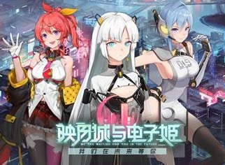 映月城与电子姬潘多拉评分提升方法 潘多拉评分提升技巧教程