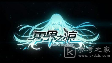 零界之痕监视者之眼获取方法 监视者之眼作用介绍