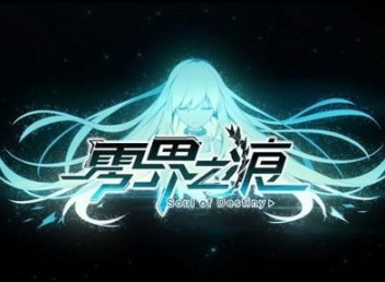 零界之痕监视者之眼获取方法 监视者之眼作用介绍