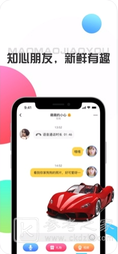 猫咪交友