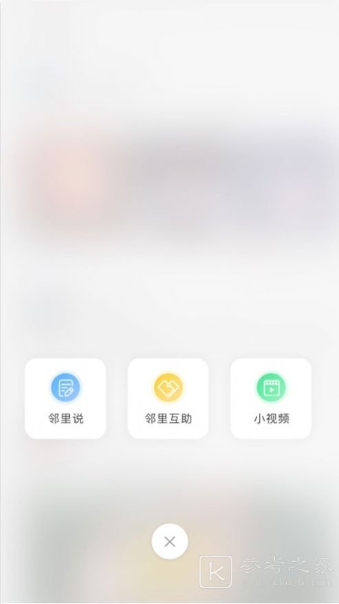 贞心365