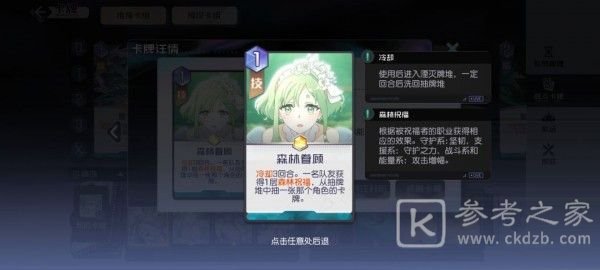黑潮之上伊莎贝拉最强阵容搭配方式 伊莎贝拉最强阵容搭配攻略