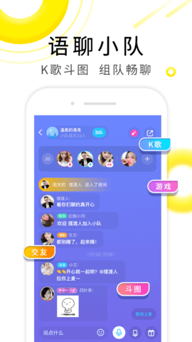 伊对相亲交友找对象截图