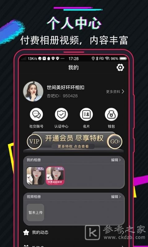 兔子先生