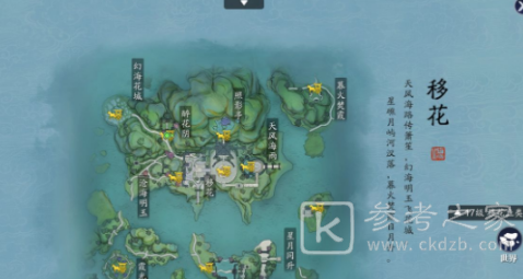 天涯明月刀饮玉之殇重复做原因 饮玉之殇重复做解决方法