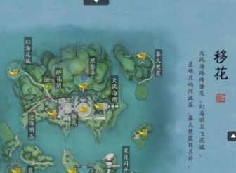 天涯明月刀饮玉之殇重复做原因 饮玉之殇重复做解决方法