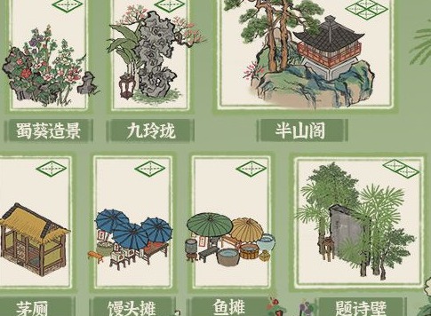 江南百景图鱼摊兑换方法 鱼摊兑换方法介绍