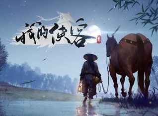 我的侠客材料获取方式 我的侠客材料位置介绍