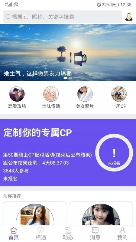 隔壁同学截图