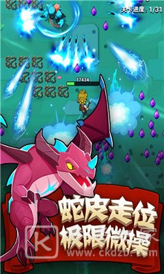 家园卫士