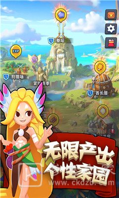 家园卫士