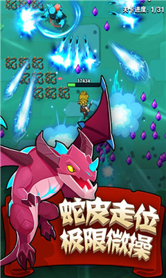 家园卫士截图