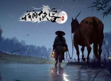 我的侠客手游沈潇潇在哪里 沈潇潇位置介绍