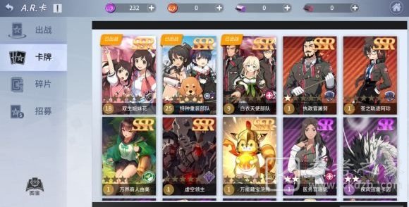 零界之痕监视者之眼如何获得 监视者之眼作用介绍图片2
