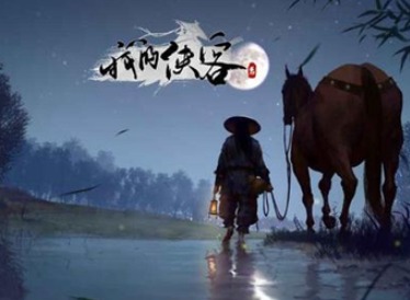 我的侠客手游中反击龙门棍天赋搭配指南 反击龙门棍武学搭配攻略