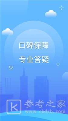 喜财猫